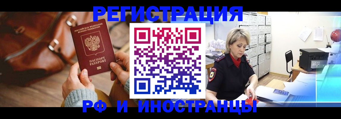 пропишу в квартире в Гулькевичах