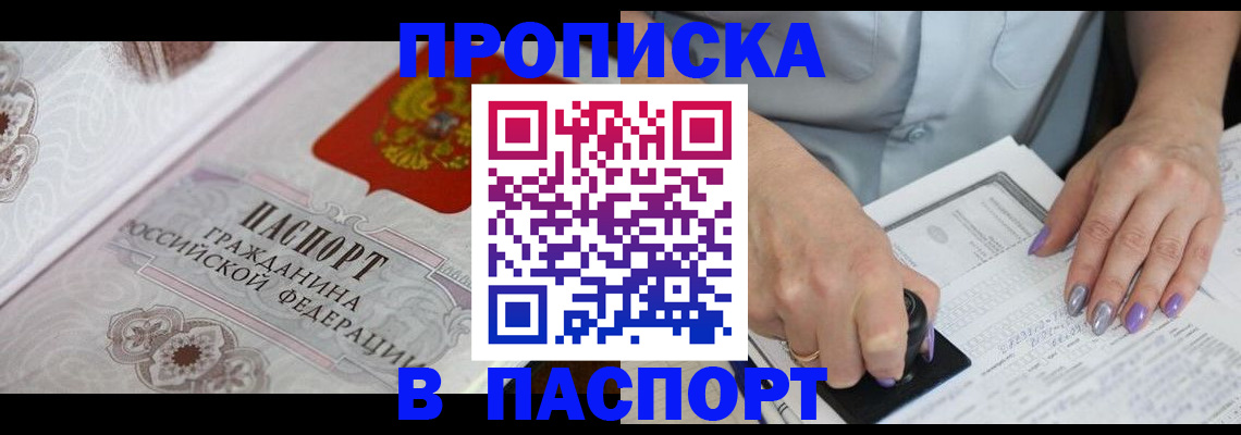 пропишу в квартире в Гулькевичах